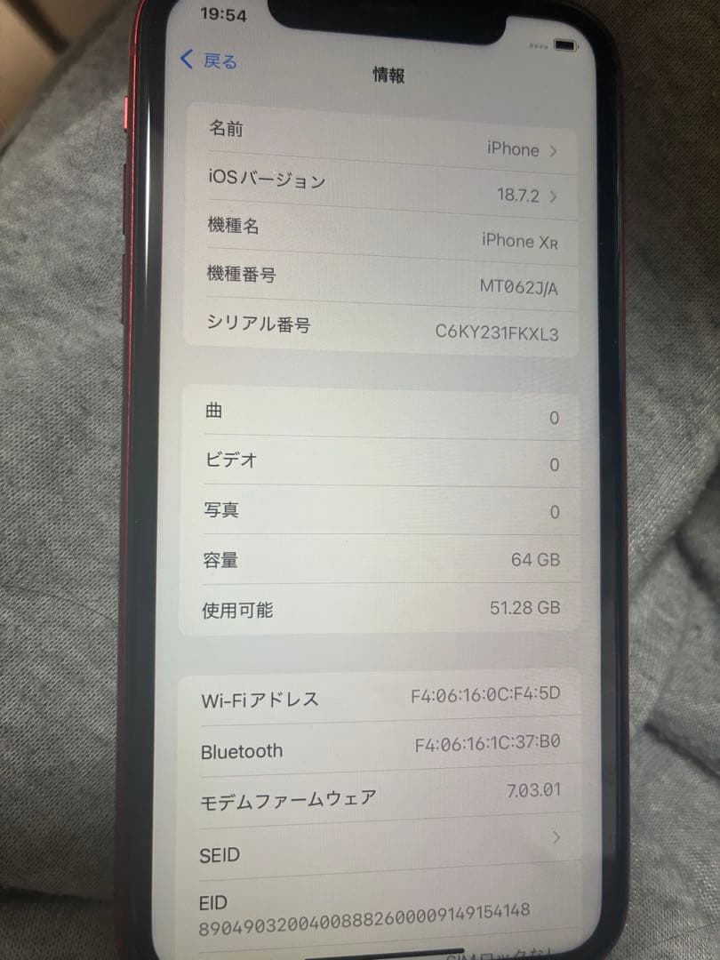 iPhone XR レッド　箱無し　目立つ傷や汚れなしです