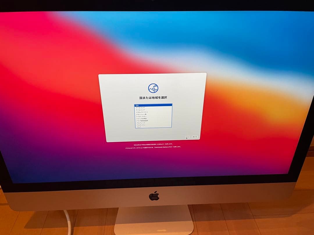 Apple iMac 27インチ Retina 5K 2015年
