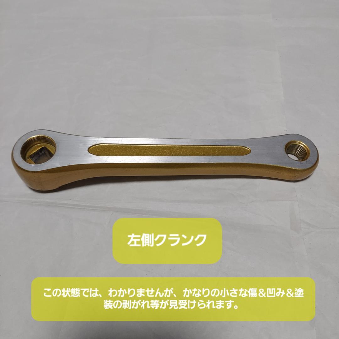 SR-SAKAEのBMX用クランクセット