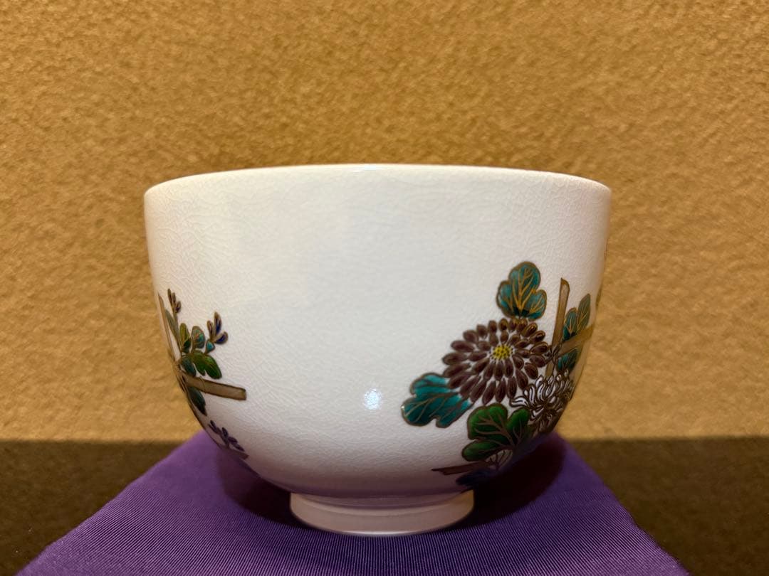 清閑寺　杉田祥平　色絵籠に菊花画　茶碗　共箱