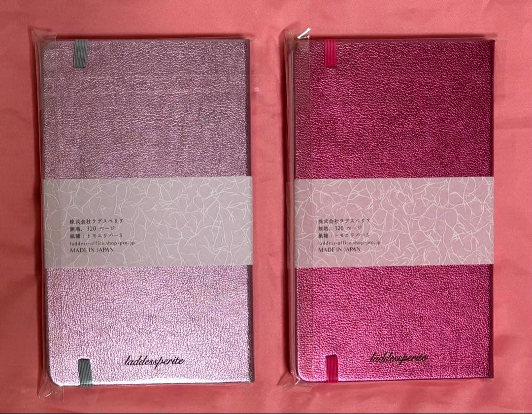 【うさうさ様】　ラデスペリテ　聖域と繋がるノート　シャンパンピーチ　ベリー　2冊