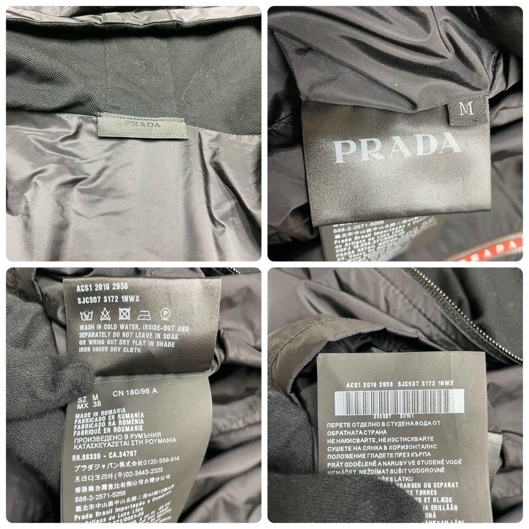 美品 PRADA プラダ リバーシブル ナイロンジャケット スポーツ ブラック