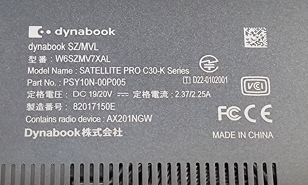 Y*n様 dynabook 第12世代i7搭載！ メモリ16GB SSD1TB