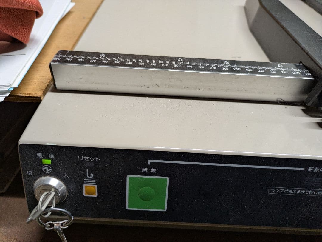 LION 電動裁断機 No.709