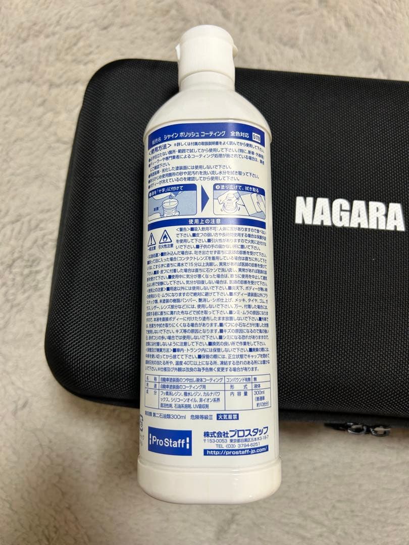 【ながら洗車】Easy Polish ブラックシリーズ