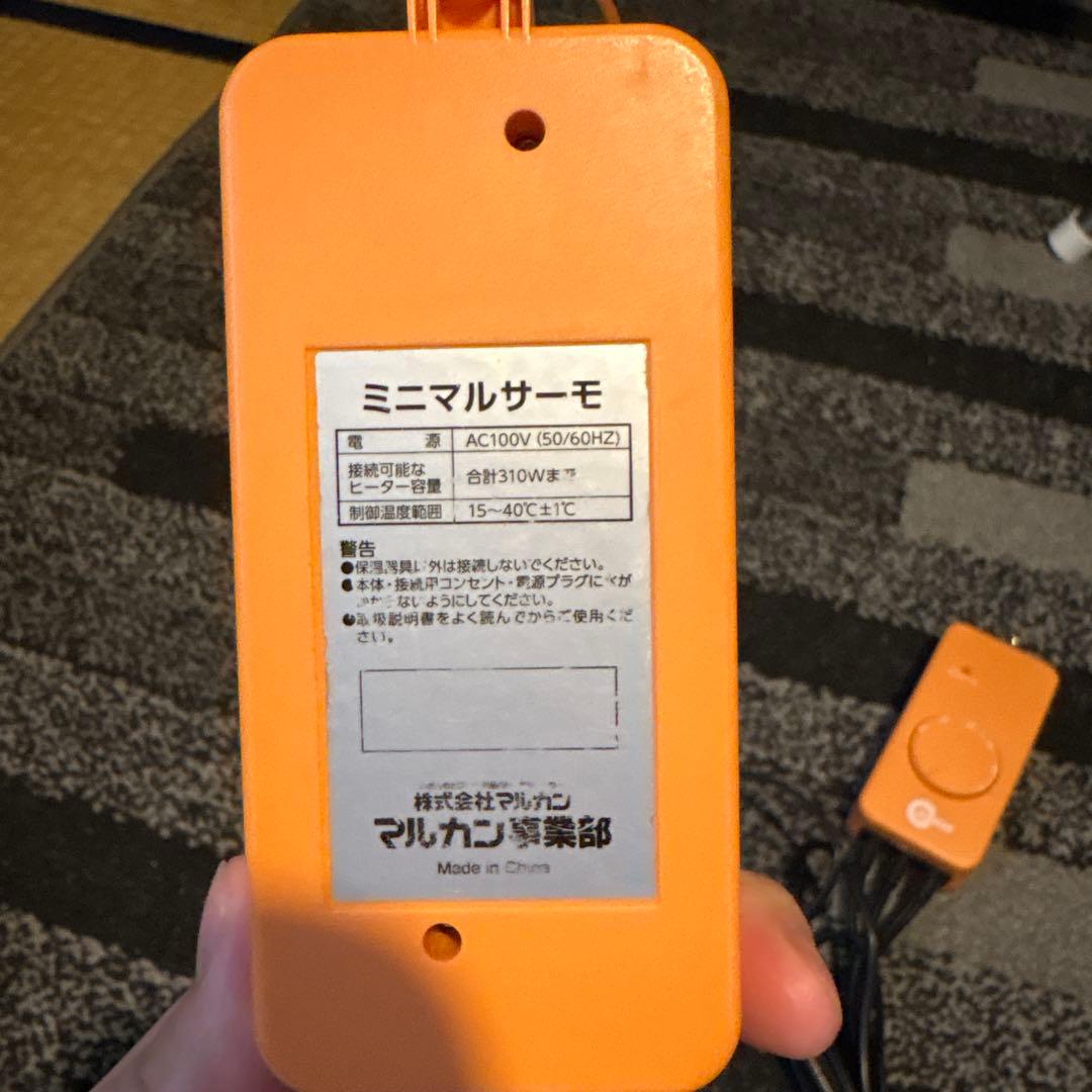 保温球＆サーモセット　保温電球　カバー付き＋ミニマルサーモ＋ヒーター＋テープ(