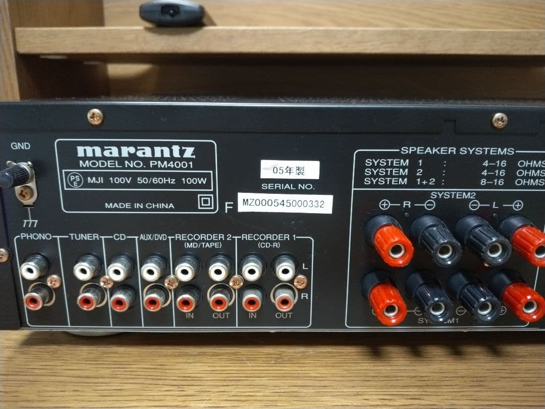 音質良好 Marantz PM4001 プリメインアンプ ブラック マランツ