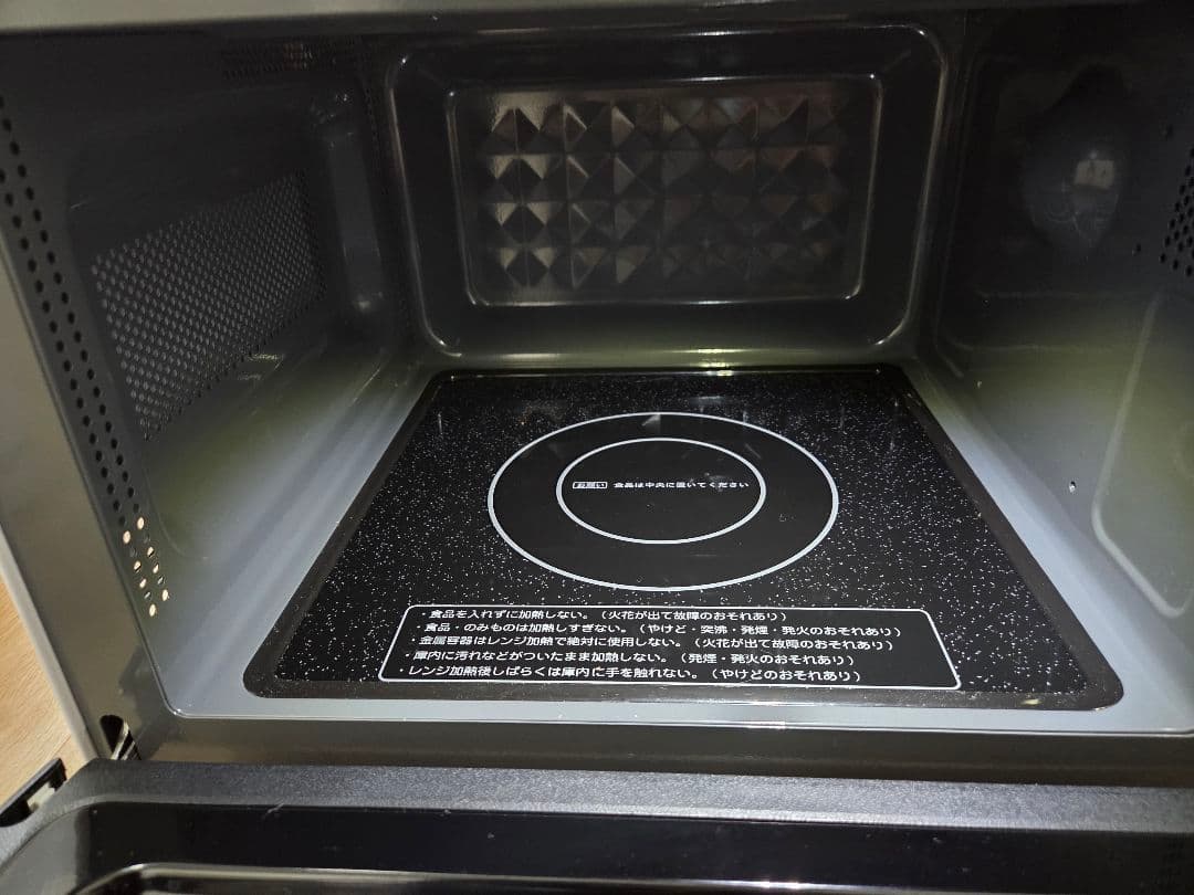 ヤマダホールディングス 電子レンジ YMW17RK