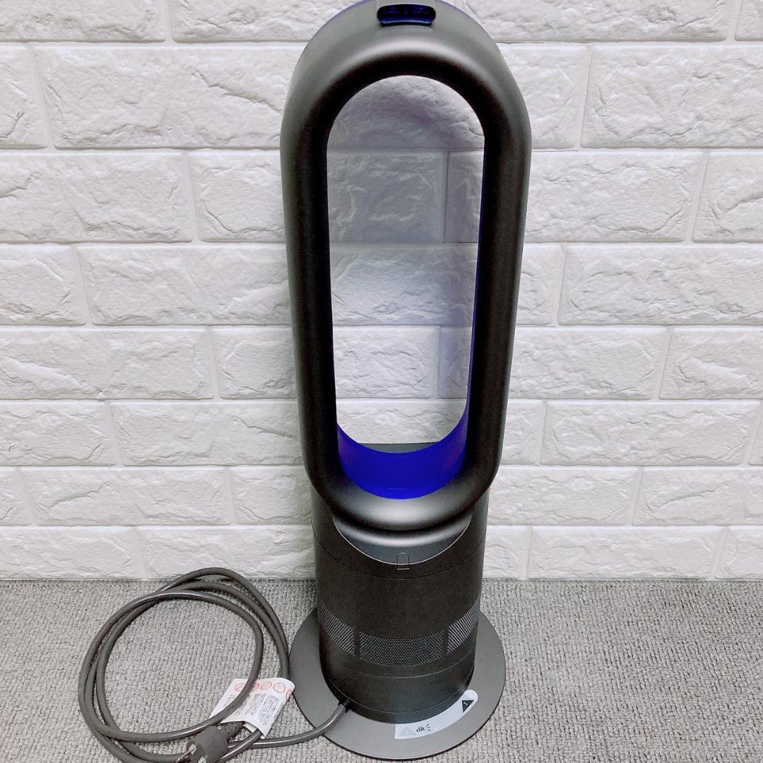 ダイソン AM05 Hot + Cool Fan Heater　ファンヒーター