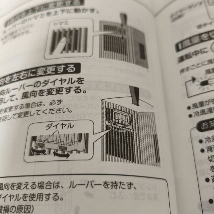 【美品】ダイキン ポータブルクーラー Carrime PCA10YS 2021年