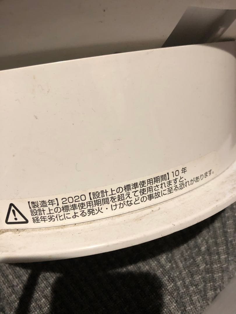 売り切り値下げ！Dyson Pure Hot + Cool HP04 空気清浄機