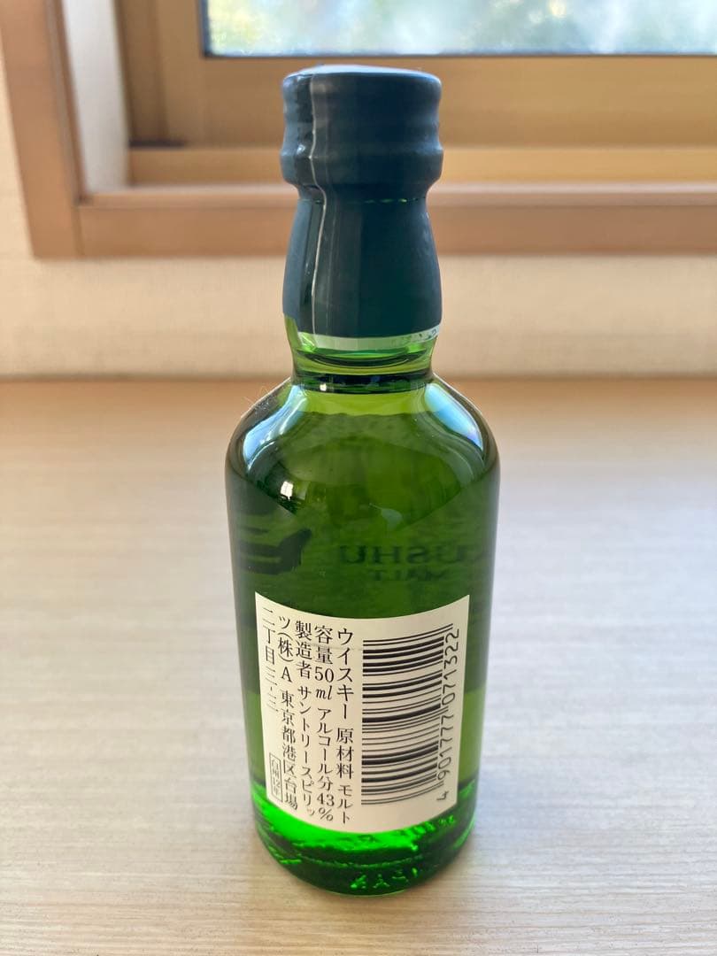 【未開封】白州 12年 シングルモルトウイスキー 50ml ミニボトル