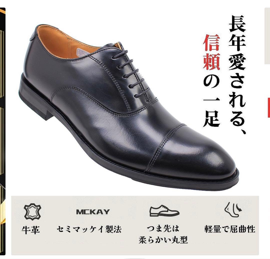 リーガルレザーシューズストレートチップモンクストラップバックル黒ブラック25.5