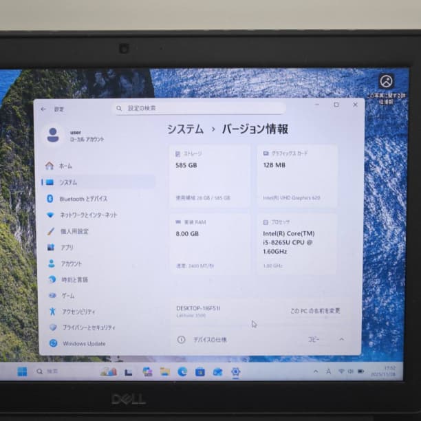 第8世代 i5 美品★ 15 デル i5-8 8GB SSD128GB オフィス