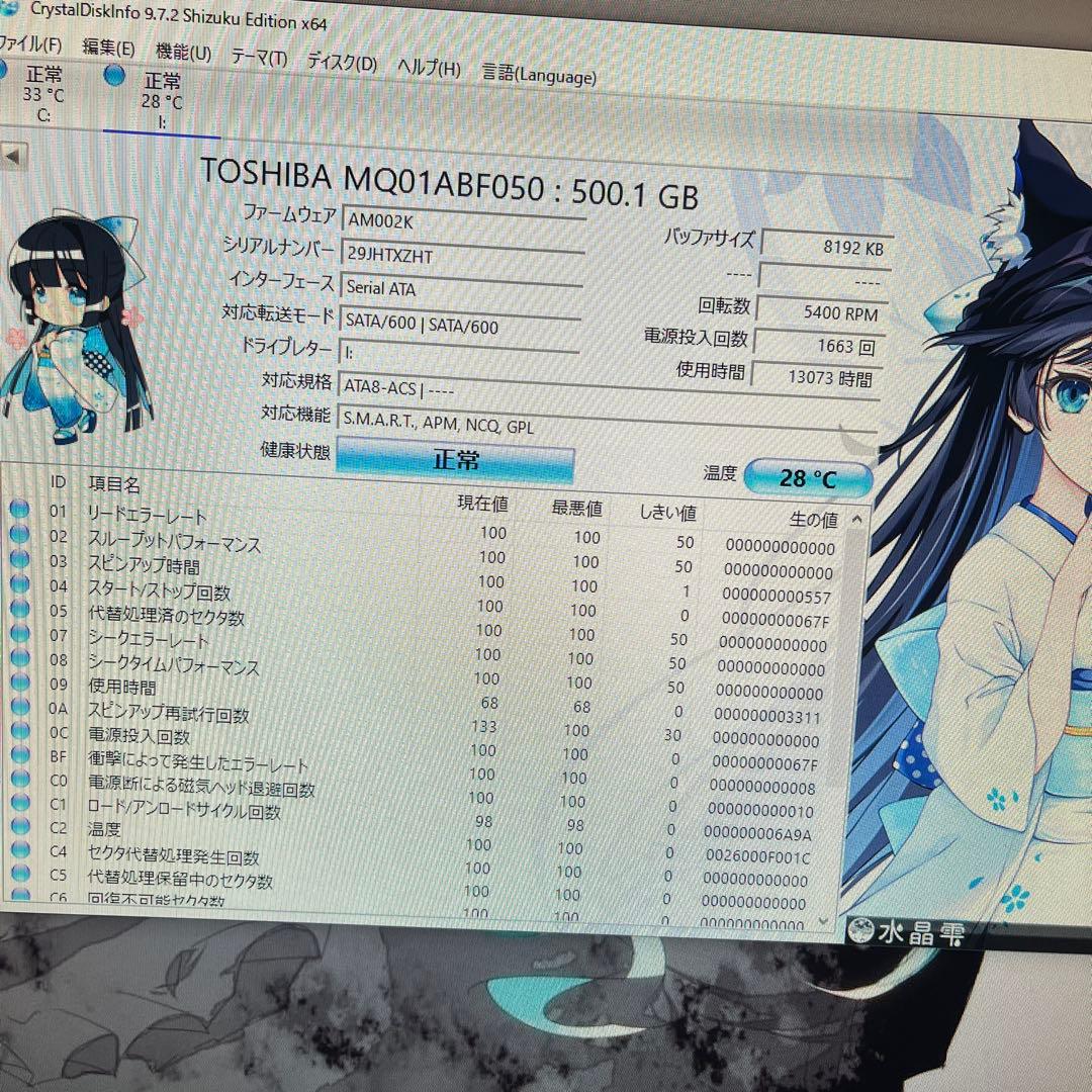 i7搭載★激安ゲーミングPCフルセット