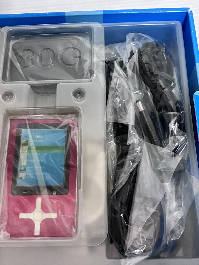 超希少品　東芝　ギガビート　S30