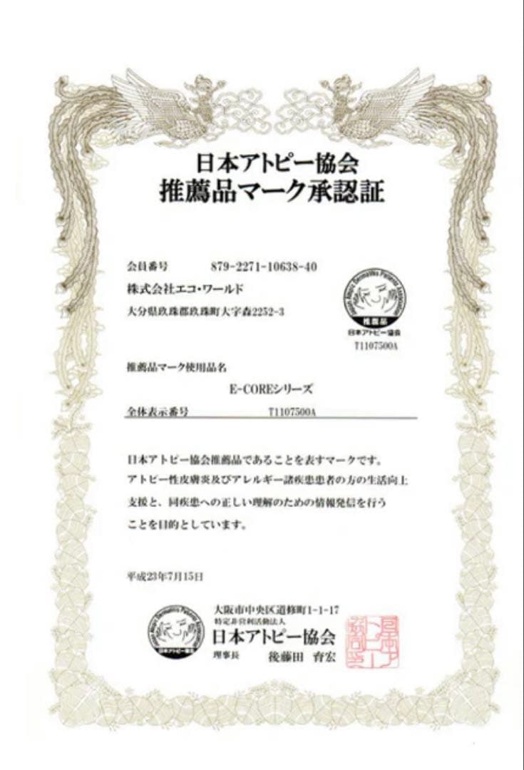 CLOZ クロッツ　エアポータブルマットレス　2 個　✨美品✨　匿名配送