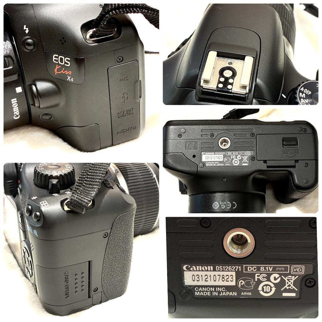 Canon EOS Kiss X4 18-55㎜ レンズ 充電器 セット