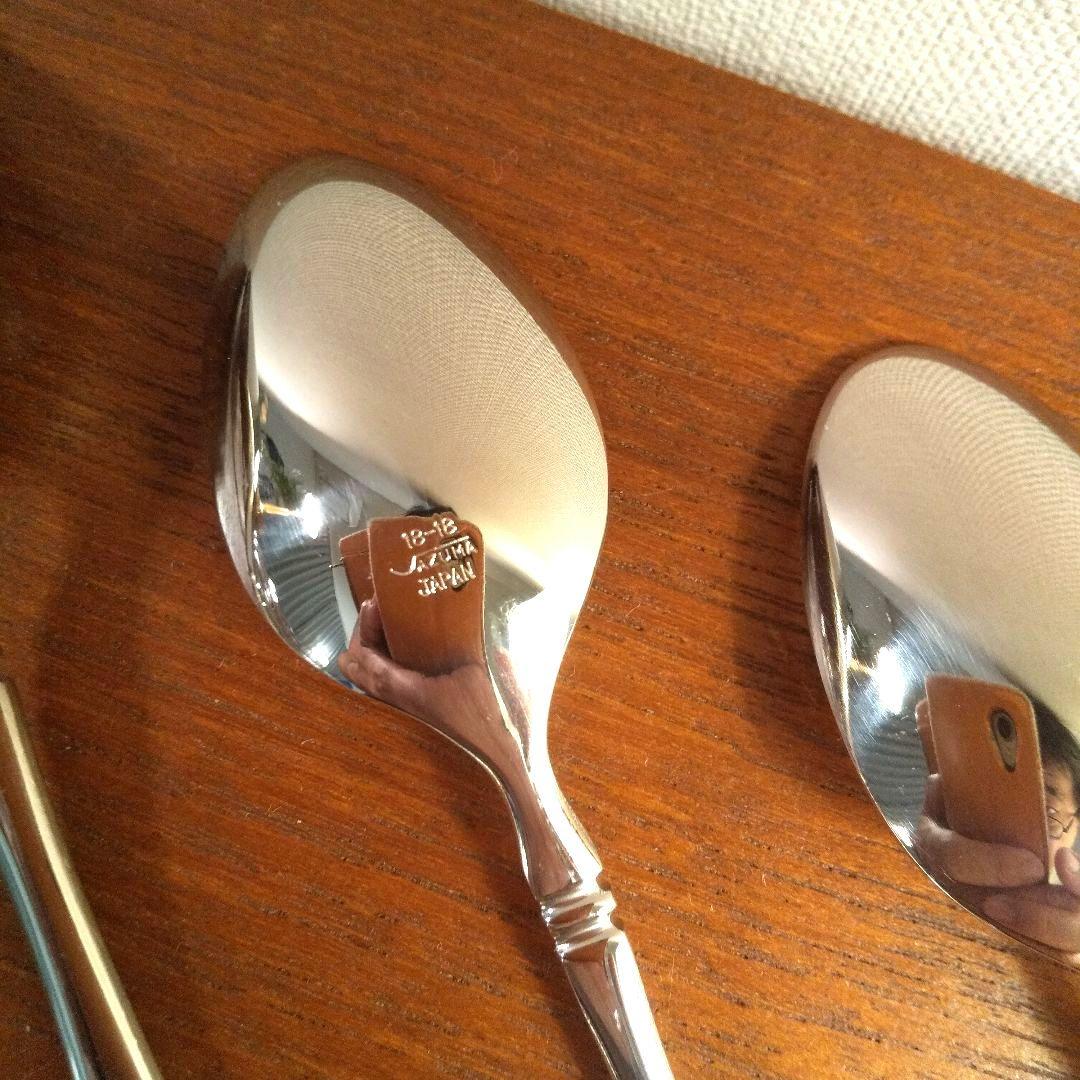 希少未使用 アズマ AZUMA 　高級18-18ステンレス インペリアル セット
