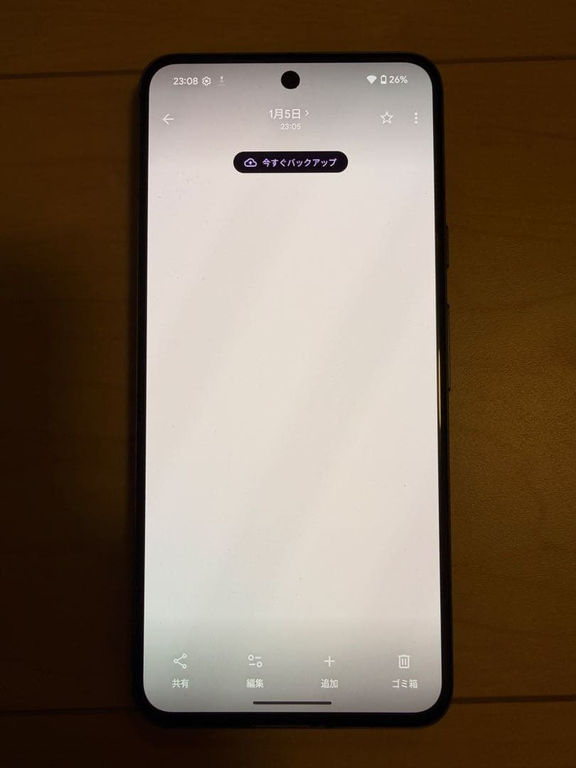 スマートフォン本体 Google Pixel 8 obsidian 128G