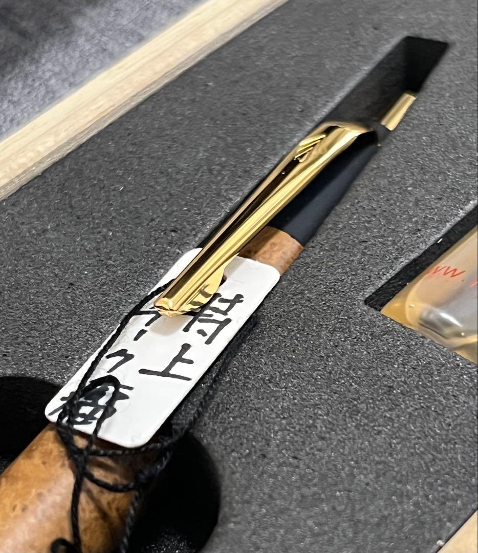 野原工芸　特上チーク瘤　シャープペンシル　固定式口金つき