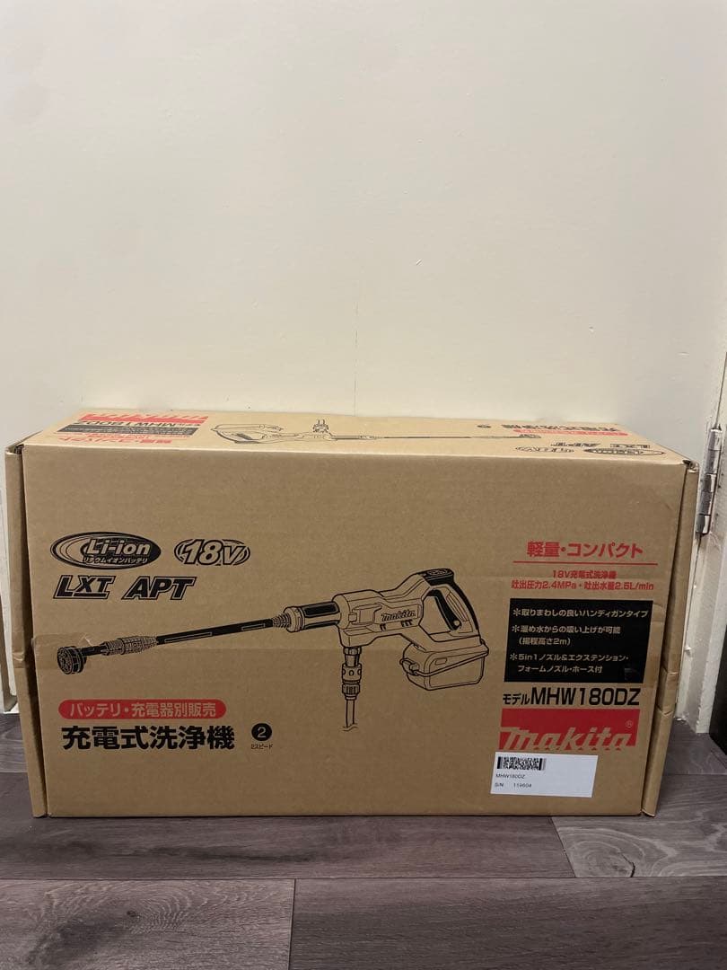 ✨新品、未使用品！✨Makita 高圧洗浄機 MHW180DZ 本体