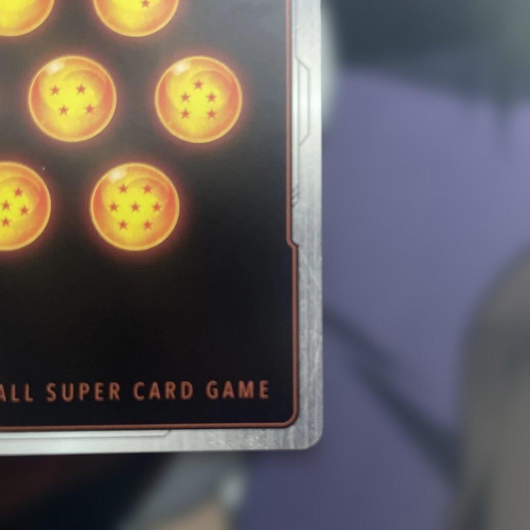 ネ*人様 ドラゴンボールフュージョンワールド　孫悟空　スーパーパラレル