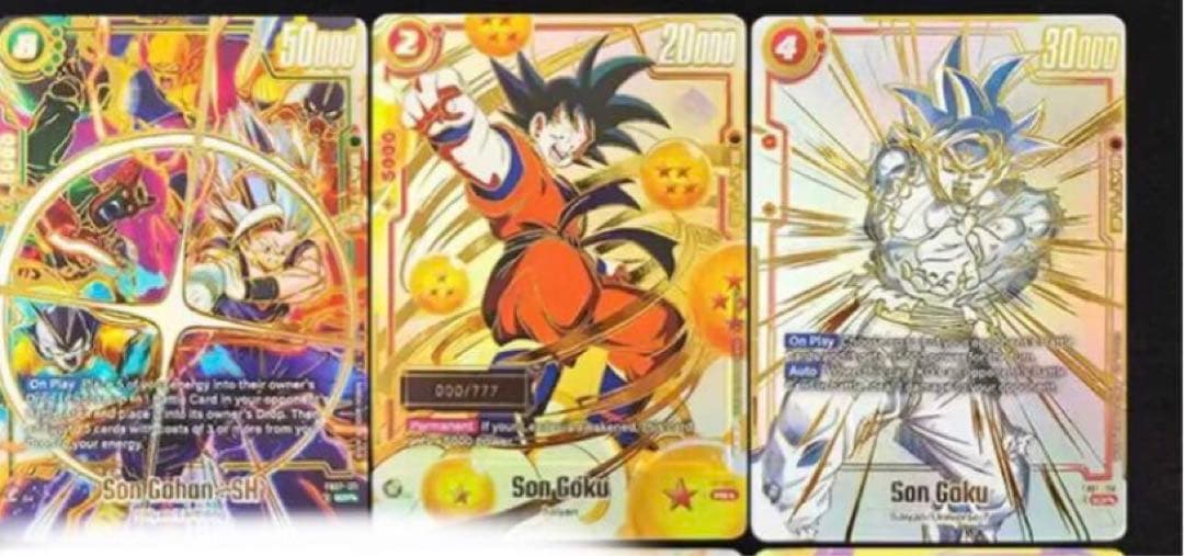 Kaishinn様　リクエスト