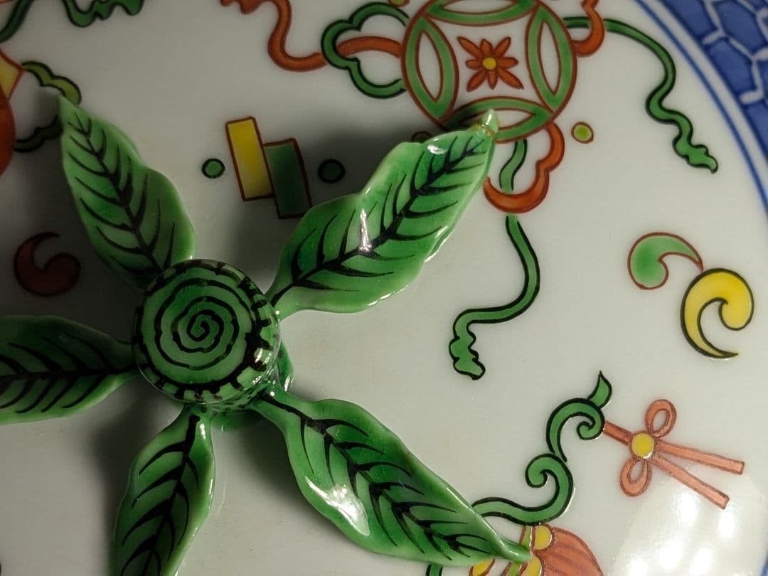 【上作】京焼　五代三浦竹泉　色絵祥瑞砂金袋水指