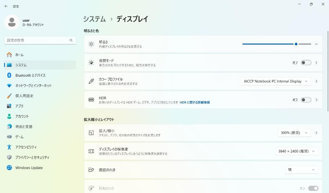 Windowsノート本体 ThinkPad X1 Yoga Gen6 i7/16GB/256GB/4K