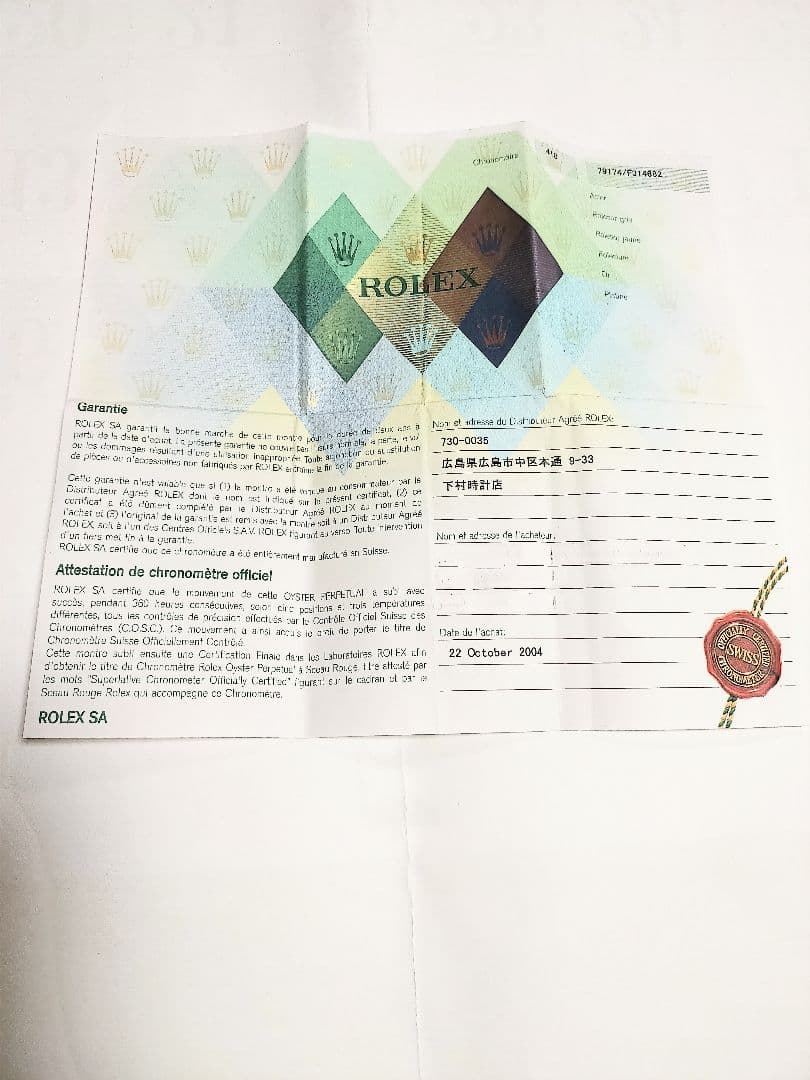 ROLEX 空箱　79174 時計ケース・ギャランティ・余りコマ　ロレックス