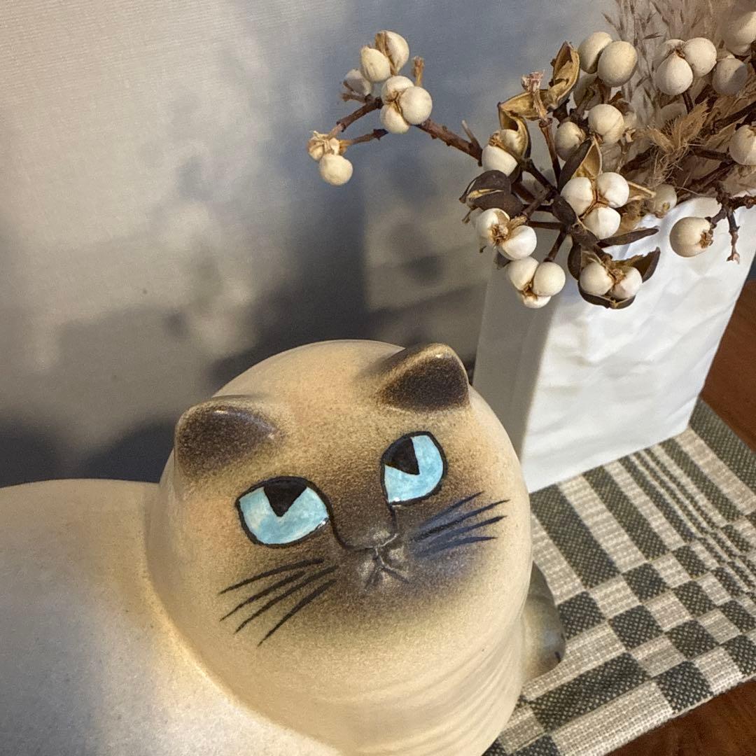 新品リサラーソン　マイ　ホワイト