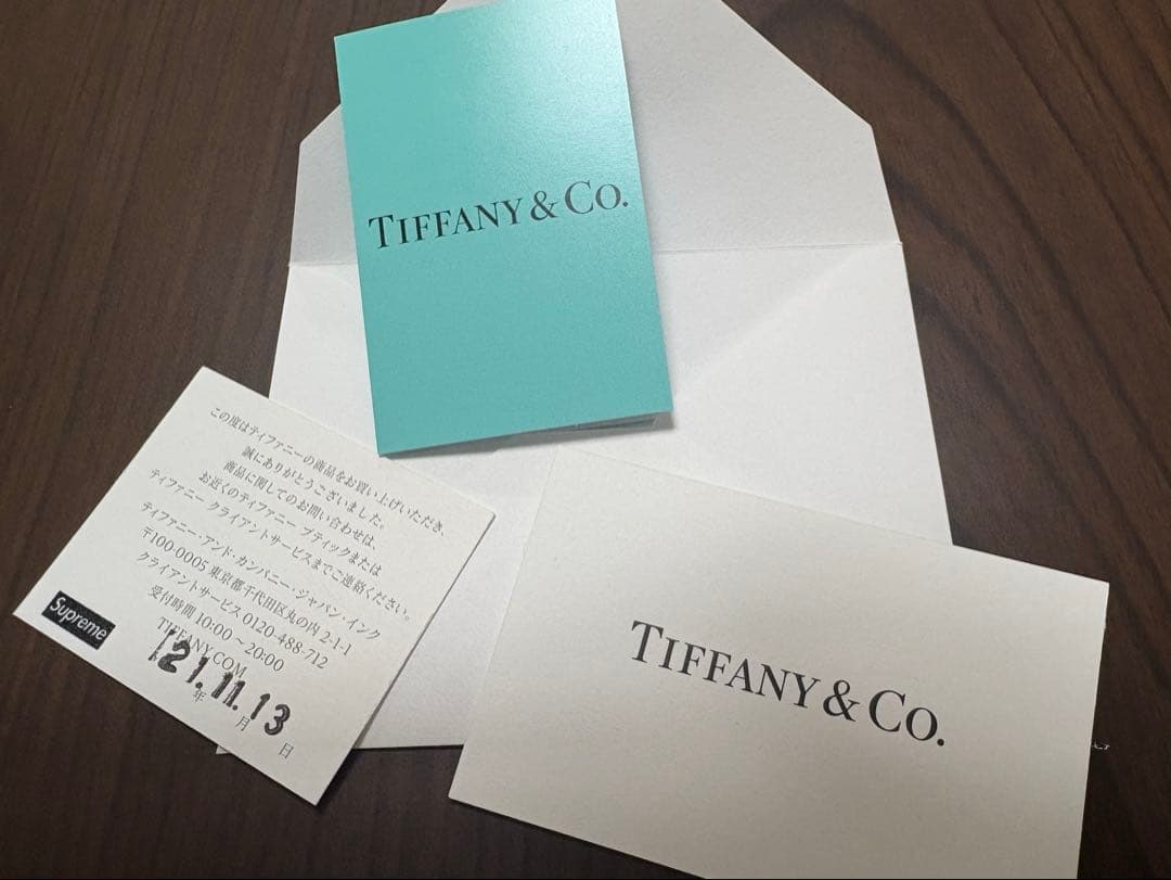 Tiffany Supreme キーリング