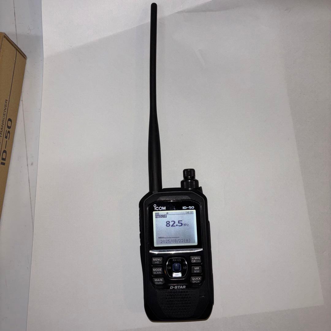 ICOM ID-50 D-STARトランシーバー