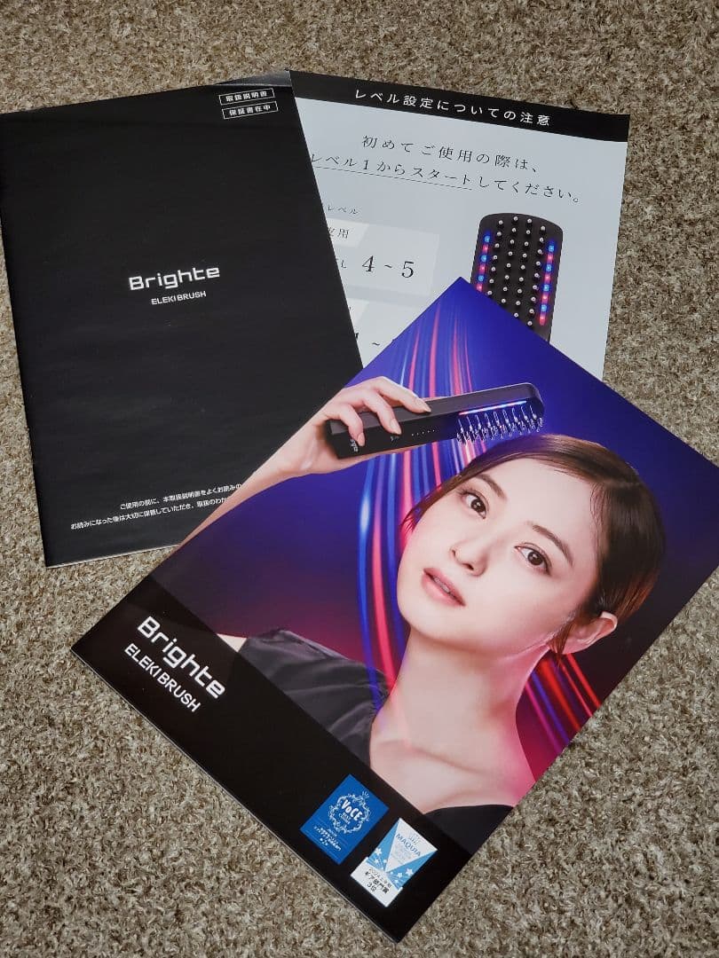 Brighte ELEKI BRUSH+ 美顔器