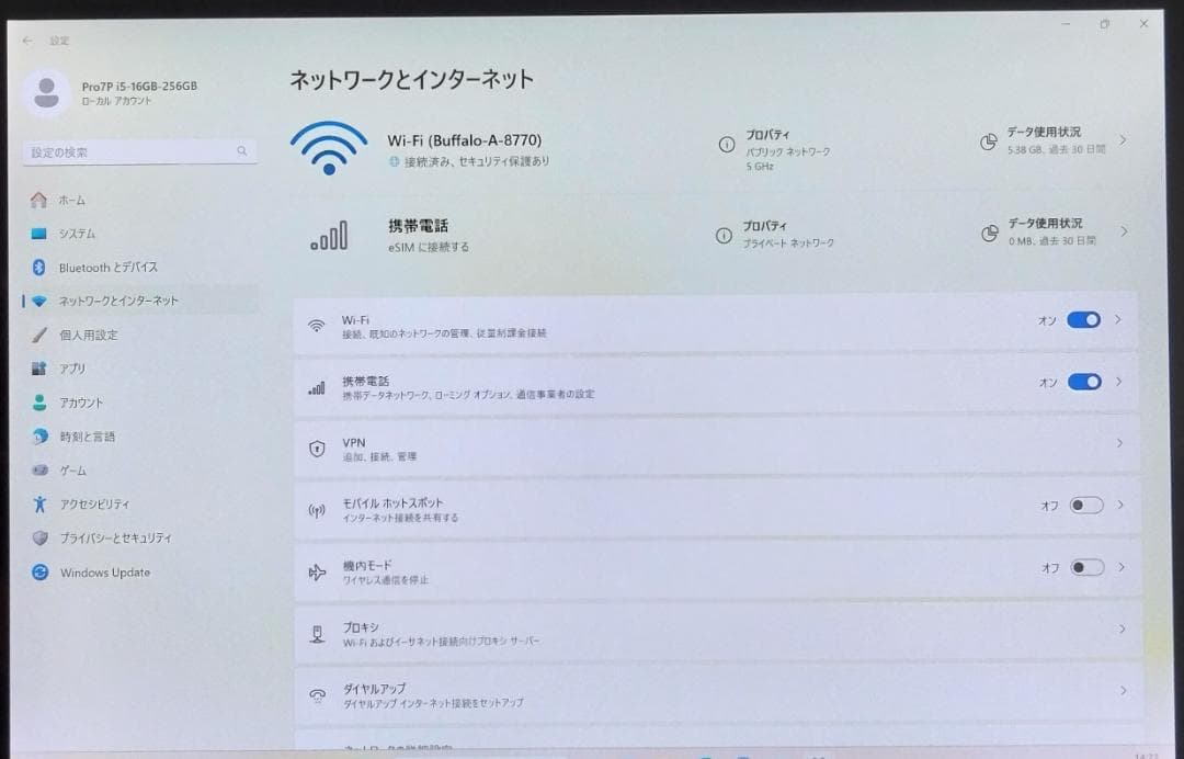 (美品) Surface Pro7+ i5/16GB/256GB SIMフリー