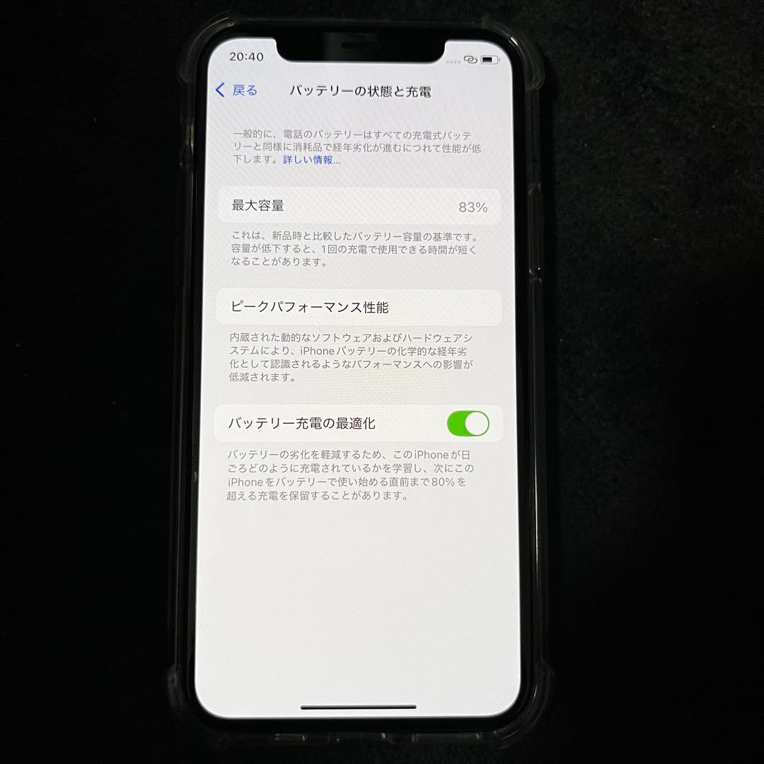iPhone11Pro 64GB SIMフリー