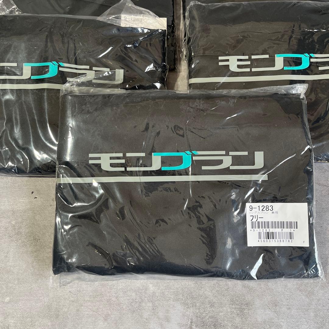 モンブラン エプロン 5枚セット 9-1283 フリー