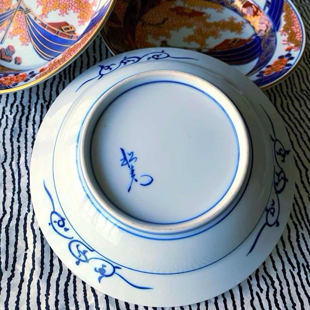 有田焼　伝統工芸士　緒方松右衛門作　金彩深皿5客未使用美品16×3.8大幅値下げ