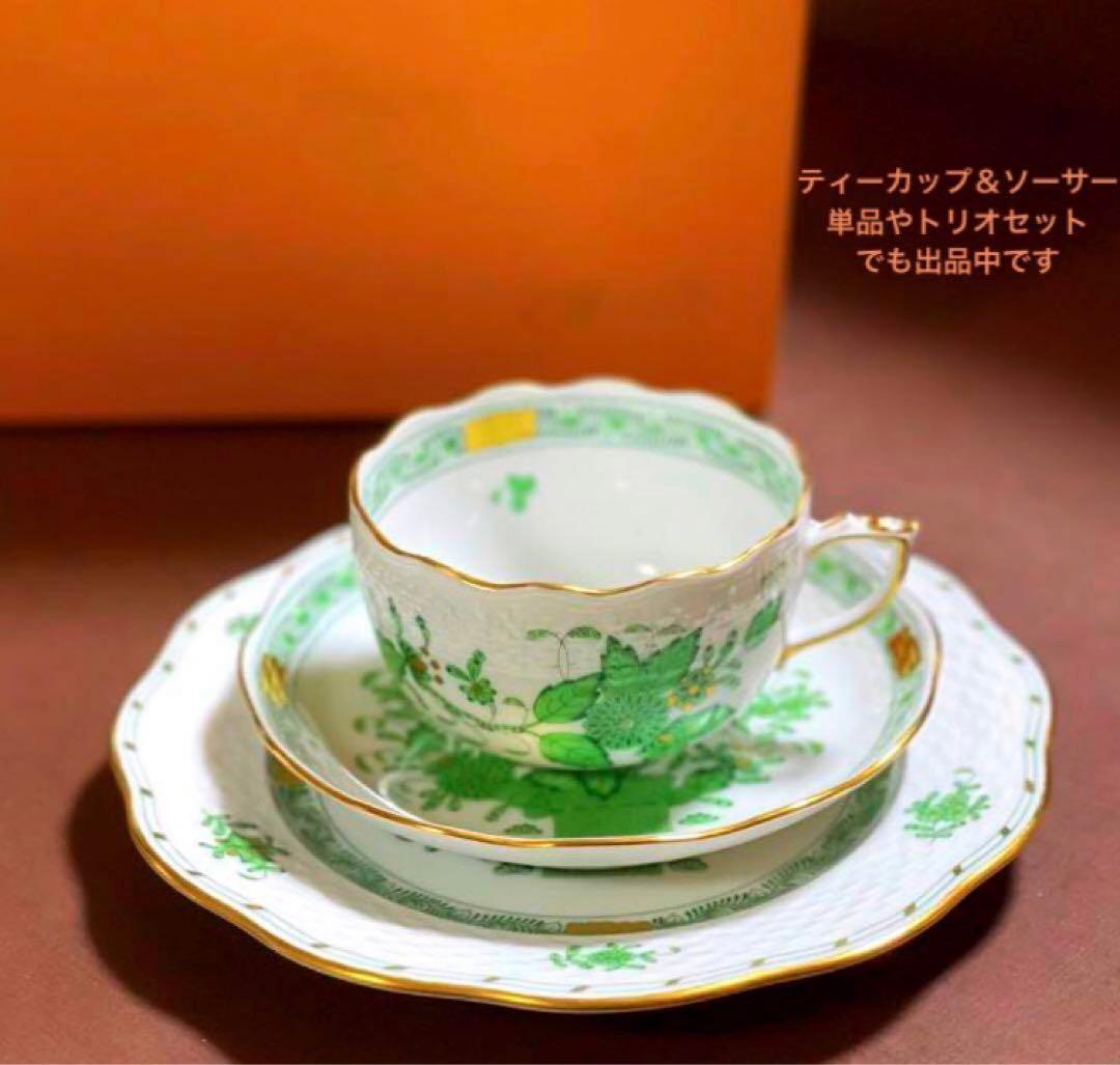 HERENDヘレンドインドの華デザートプレート19cm稀少 新品未使用