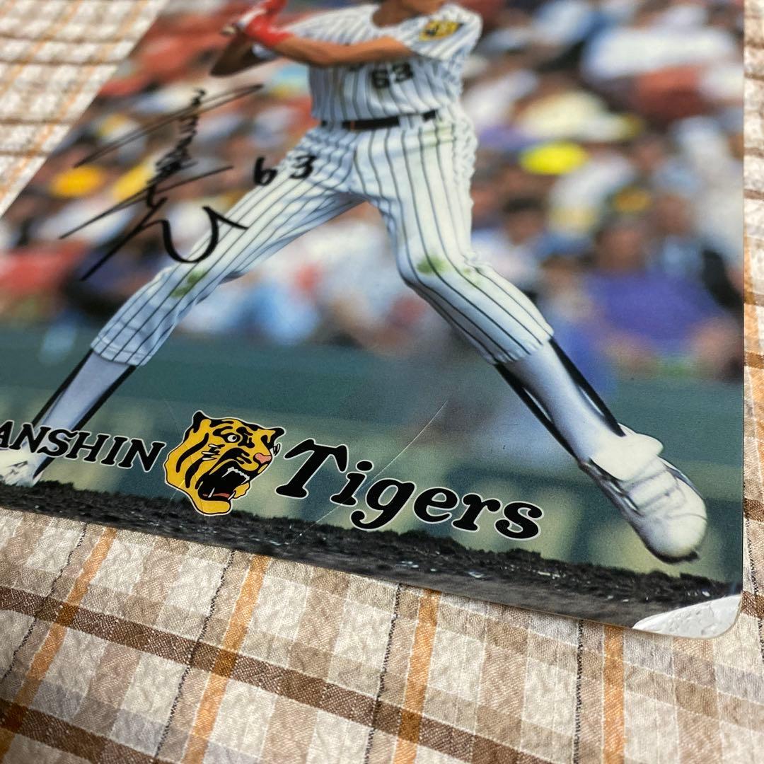 ㊙️ウルトラレア㊙️新庄剛志　下敷き