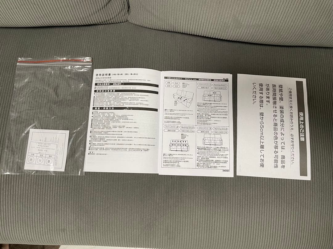 ★ チョコちゃん★