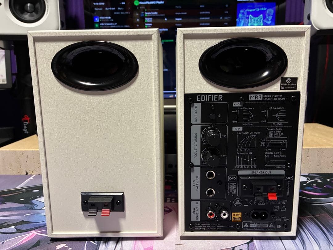 EDIFIER MR3 ホワイト 美品