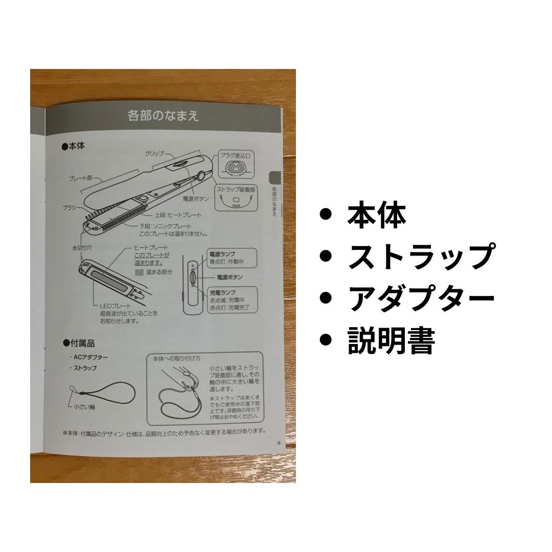 YAMAN シャインプロ（グレージュ）HC-21G