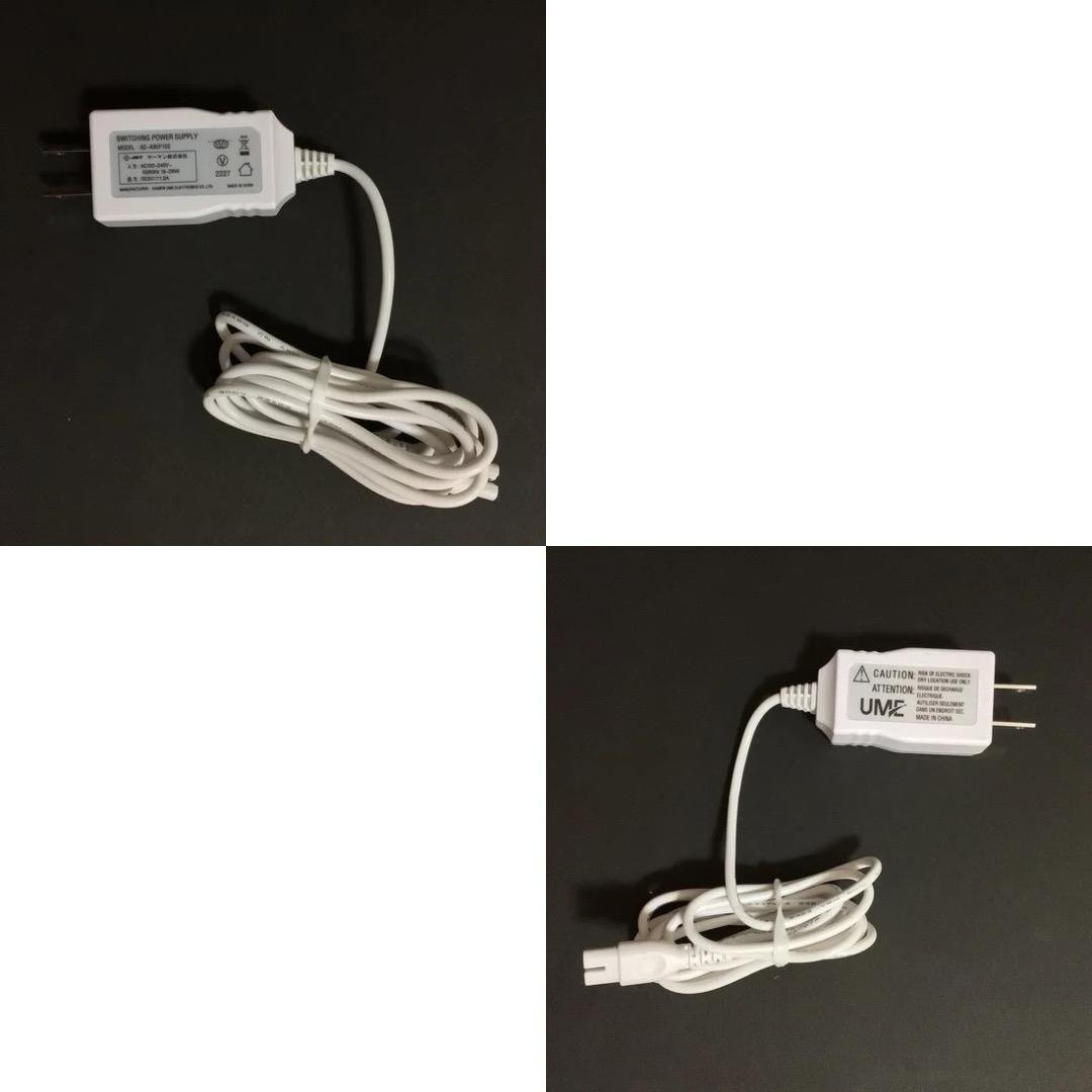 YAMAN シャインプロ（グレージュ）HC-21G