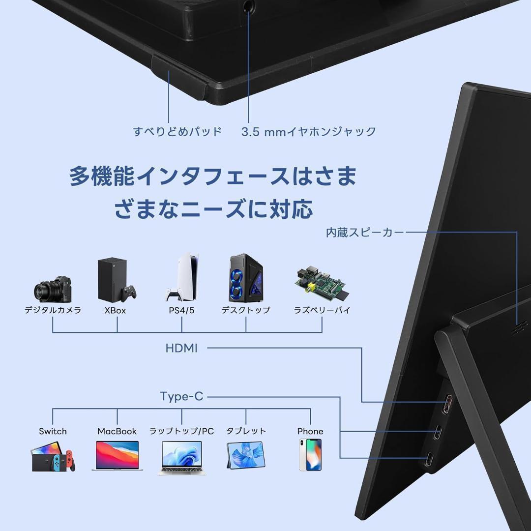 ※期間限定値下げ【新品】モバイルモニター 4K 13.9インチ