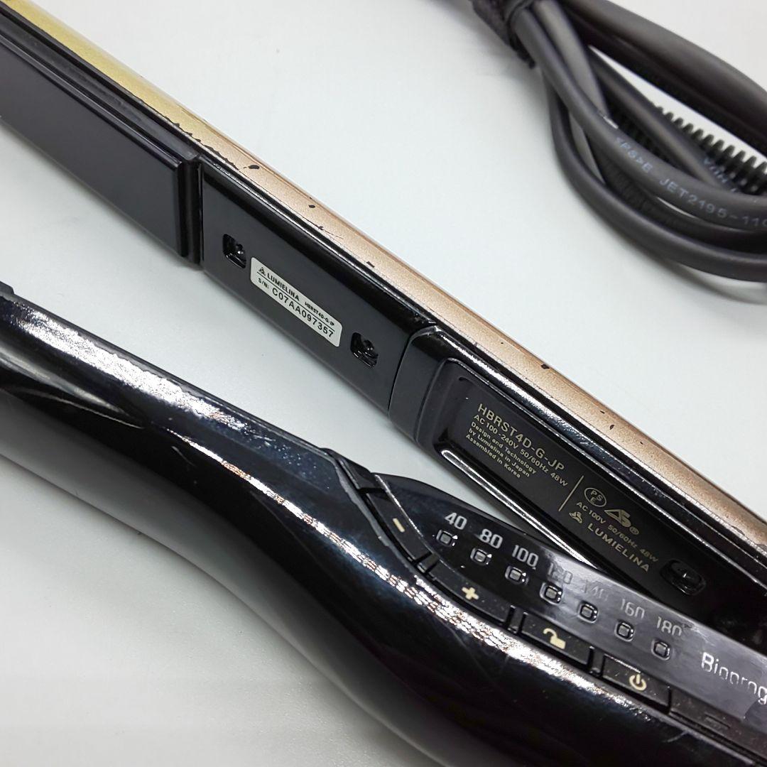 ヘアビューロン 4DPlus ストレート【正規品・動作良好・良品】55