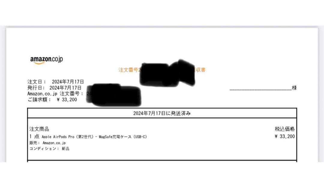 AirPods Pro 本体 ホワイト 充電ケース付き