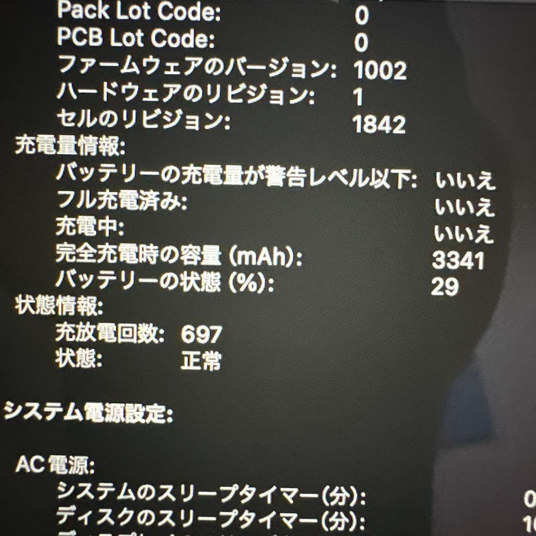 Apple MacBook スペースグレー 本体 USキーボード