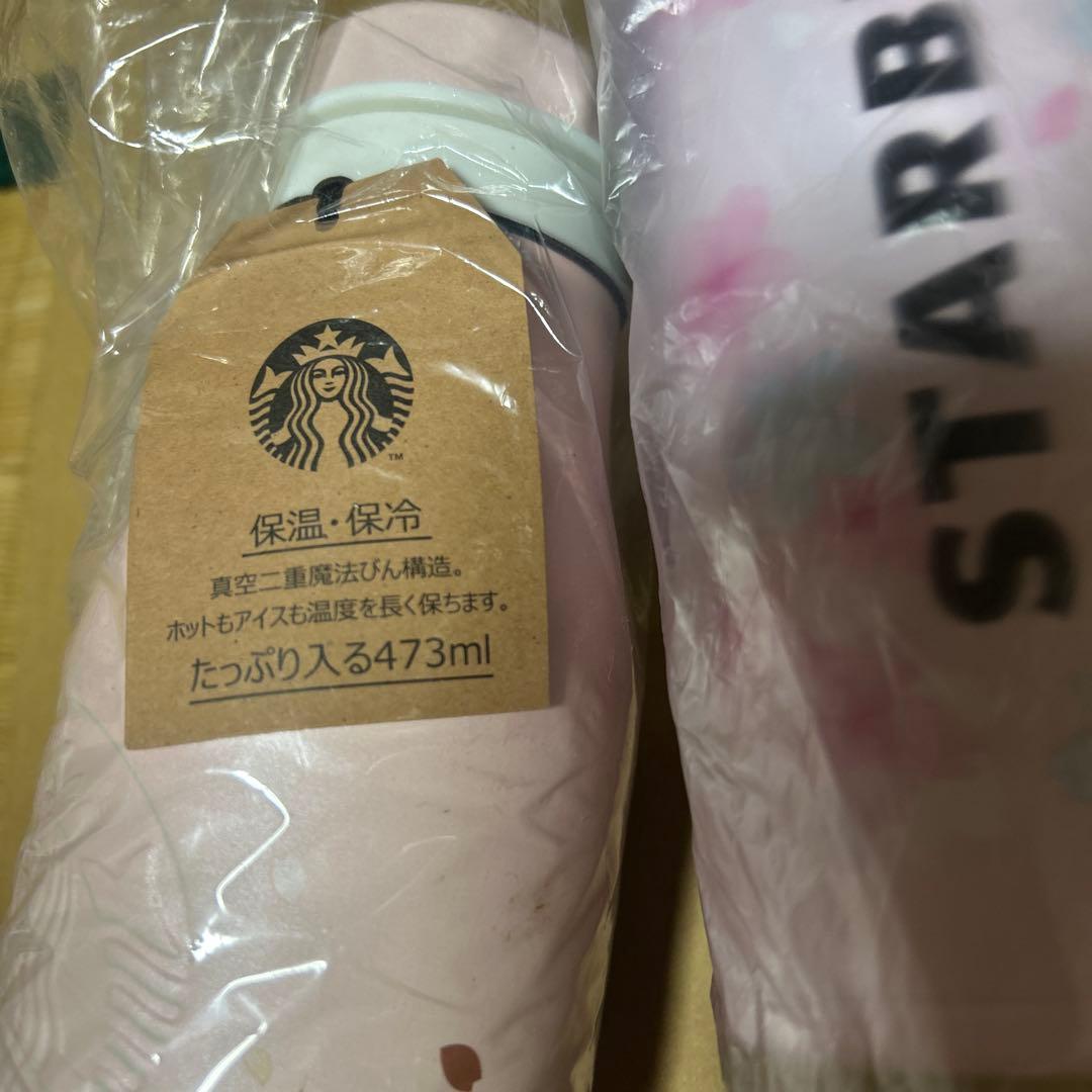 スターバックス　水筒　ボトル　ステンレス　さくらシリーズ